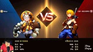 Let's LAdder !!! Dragon Nest Awake (Mobile Game) - Gear MAster PvP Ladder