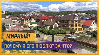 Любимый район Сочи поселок Мирный в Адлере. Олимпийский парке. За что я его люблю?