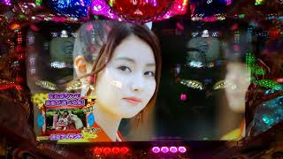 05 ≪ 沖海4 甘 No 5 ≫ 【 華ぱぱの パチンコ 動画 アツい時間のはじまり 第139話・CRA スーパー 海物語 in 沖縄4 with アイマリン 】 ハイビスカス モード縛り