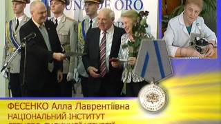 ФЕСЕНКО АЛЛА ЛАВРЕНТІЇВНА. "Золота Фортуна" Академія