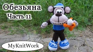 Вязание крючком. Игрушка Обезьяна. Crochet Monkey. Часть 11.
