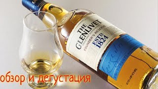 Виски The Glenlivet Founder's Reserve Обзор и дегустация виски от Коктейль ТВ