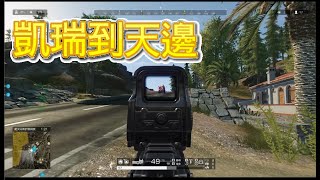 【R.O.E無限法則】三大腿...不對...是三神柱！有他們在想看到敵人都難！
