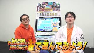 【SDBH公式】SDBH1弾「魔神トワ編」で遊んでみた！！