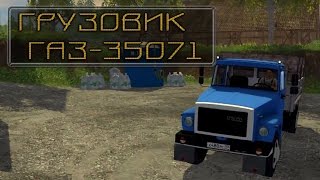Обзор мода ГАС САЗ 35071 (FS15)