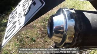прямоток для рейсера RC250