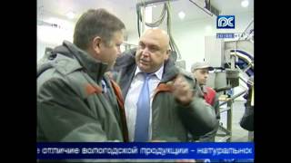 Строительство пищевого комбината в Усть Кубинском районе будет продолжено
