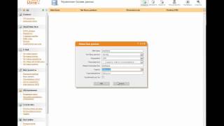 Создание баз данных и работа с phpmyadmin