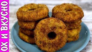 Даже не догадывалась,что будет так вкусно. Куриные пончики.