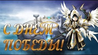 Summoners War│Открытие свитков #4