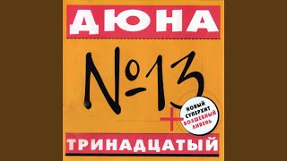 Фонарики
