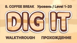 Dig it! 8. COFFEE BREAK 1-20 Уровень / Level. Прохождение / Walkthrough.