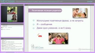 Психологические особенности детей старшего дошкольного возраста (5-7 лет)