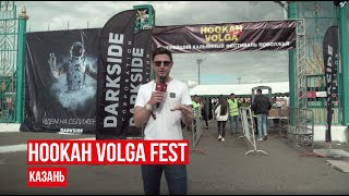 HOOKAH VOLGA FEST. Казань 2019. Darkside, Daily Hookah, Afzal, Spectrum, Element, SmokeLab, Sebero