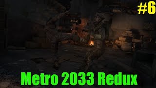 Прохождение Metro 2033 Redux "ПЕРВАЯ ПОТЕРЯ" #6