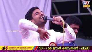അനന്ദം ഏറെയുണ്ട്  എനിക്ക്  അനന്ദം ഏറെയുണ്ട് |  ഡോ .ബ്ലെസ്സൺ മേമന