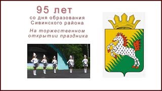 Выступление барабанщиц  День села  Сива