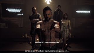 Far Cry 5 #00 - Полное прохождение.