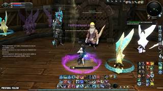 [Aion Legend] Скучный стример, школьников с праздником)0