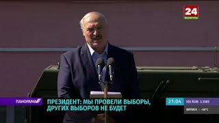 Беларусь 24. Панорама 17.08.2020