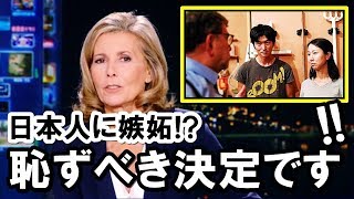 外国人衝撃!「日本人は他の移民とは違う!」ワインを造る日本人夫妻に下したフランスの処分に怒りの声が殺到!その理由とは…!?【海外の反応】
