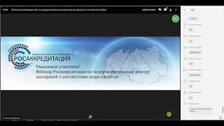 ФГИС 2.0 Регистрация Декларации