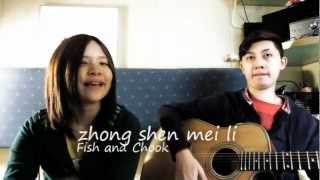 Zhong shen mei li 终身美麗 by Fish & Chook
