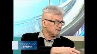 Эдуард Лимонов в гостях у "Свободного времени". Говорим про Украину