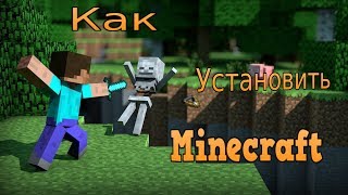 Скачать Tlauncher Майнкрафт +без вирусов !!!