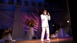 秋　ますお　加藤歌謡教室発表会      ゛哀しみのアンモラル"　"真実の時間"