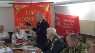 28.06.2019 г. Москва. Заседание ЦС и КРК МОО ССО России.  Капитан 1 ранга Чернов В.А.