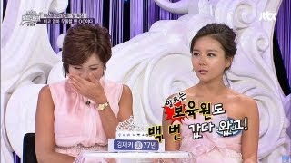 재키의 딸, 주워온 자식? "보육원 보내겠다!" 미스코리아 비밀의 화원 12회