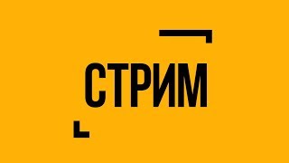 Стрим игры "Guns of Boom". Бандит из 90-х с днём рождения тебя мужик.