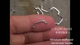 ミニチュアドールハウス　手作り取手Miniature dollhouse Handmade handle
