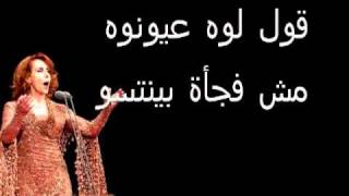 سلملي عليه ـ السيدة فيروز