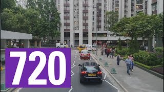 [前面展望] 新巴720 港澳碼頭→嘉亨灣 (臨時改道經太裕路) 全程行車影片