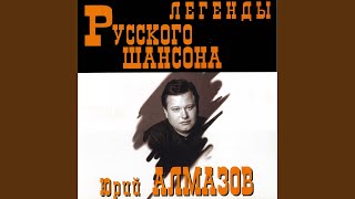 Камнем грусть
