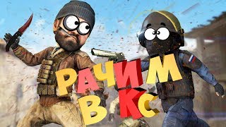 Counter-Strike: Global OffensiveКто рано встаёт,Гейб звание новое даёт.Взаимная подписка.