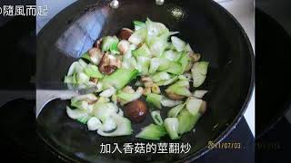 清炒香菇油菜的家常做法清炒香菇油菜的做法