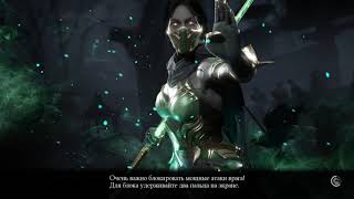 MORTAL KOMBAT mobile прохождение серия #22 игра для Андроид???