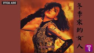 林憶蓮 Sandy Lam & 王傑 Wang Chieh -《冬季來的女人》Official Audio｜都市觸覺之推搪 全碟聽 2/8