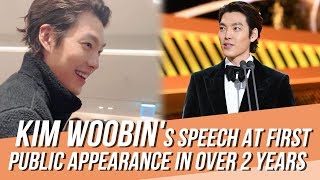 Kim Woobin Gave His Speech at His First Public Appearance at the '40th Blue Dragon Awards'