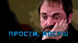Сверхъестественное лосяра, сверхъестественное лось, Прикол из сверхъестественного, Все моменты