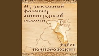 Наигрыш на гармони-хромке под частушки