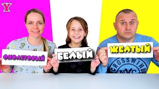 Каждый должен Собрать Слайм Челлендж
