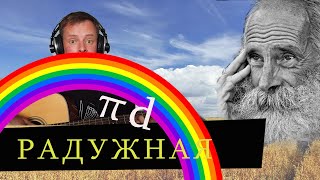 Дедушка, я гей? - Нет, внучок, ты м***к!