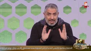 تصريحات مثيرة في #ون_تو.. #كلوب أهم من #زيدان!!.. #ليفربول خرّب الدوري!