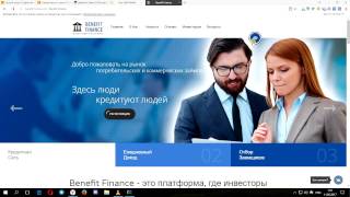 BENEFIT-FINANCE пополнение баланса QIWI