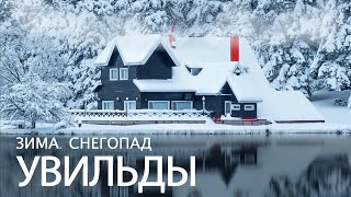 ?? Увильды.Снегопад | Lake Uvildy (Russia, The Ural Mountains)