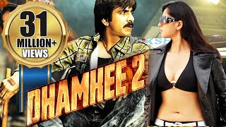 Dhamkee 2 (2015) - Ravi Teja & Rudhramadevi Anushka Shetty | Dubbed Hindi Movies 2015 Full Movie